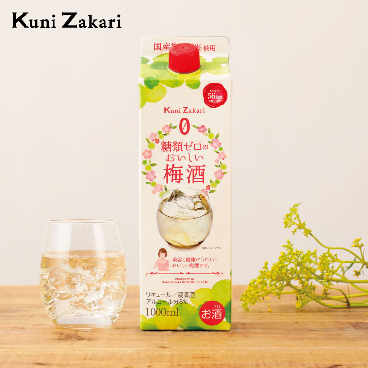楽天市場】國盛 ざくろのお酒 梅酒仕立て1000ml / 果実酒 ギフト