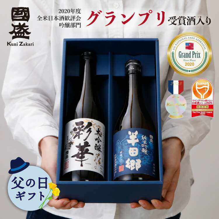 2023年6月】新政 涅槃龜 88(ニルガメ)2022 720ml