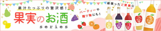 楽天市場】【ケース販売】【送料無料】國盛 蔵の街 鬼ころしパック 2000ml / 中埜酒造 辛口 日本酒 パック : 國盛オンライン・ショップ