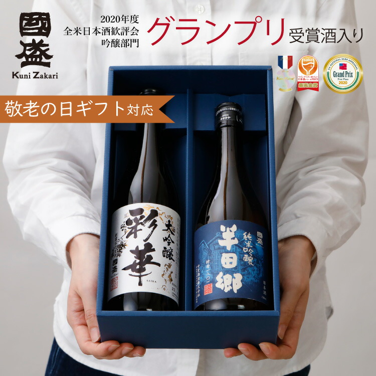日本酒1800ml×2本セット⑤ 土佐鶴 辛口上等酒 1800ml × 2本 土佐の地酒 土佐鶴 1.8L×2本