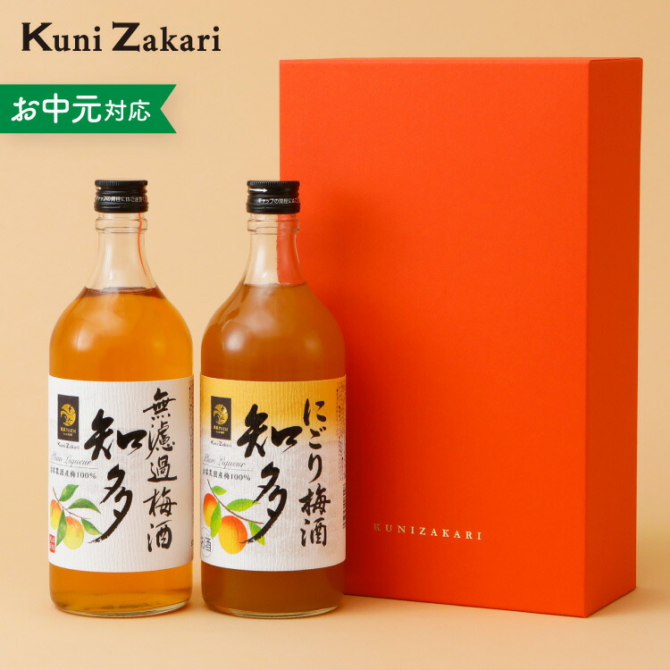 楽天市場】國盛 無濾過梅酒 知多 300ml / 梅酒 本格梅酒 中埜