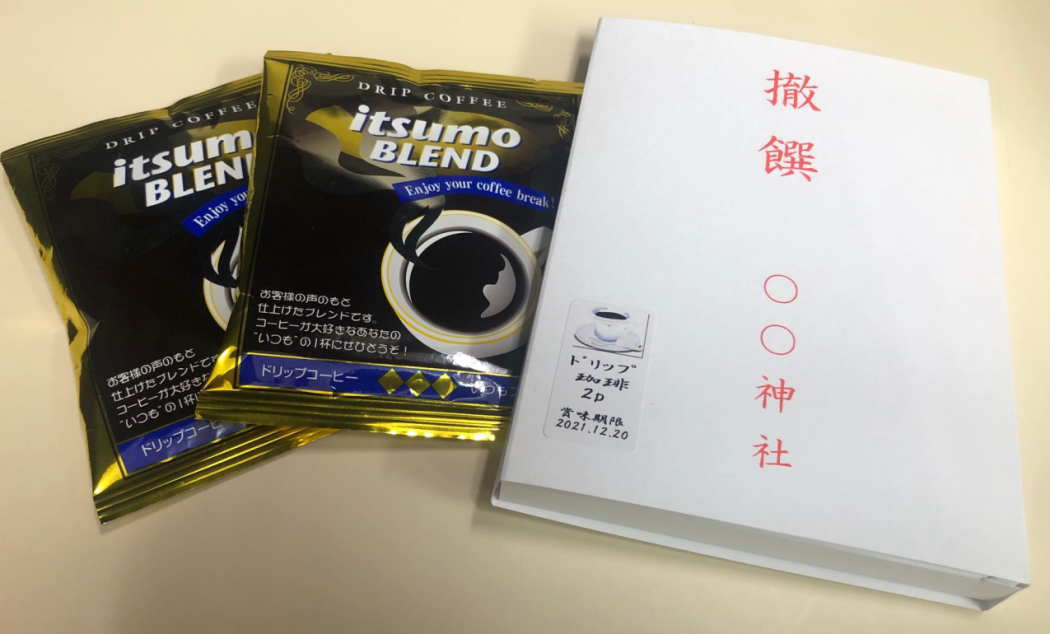 神社様用撤饌 【100個単位でご注文お受け致します】ドリップ珈琲 8g2p100個|ギフトショップくんくん