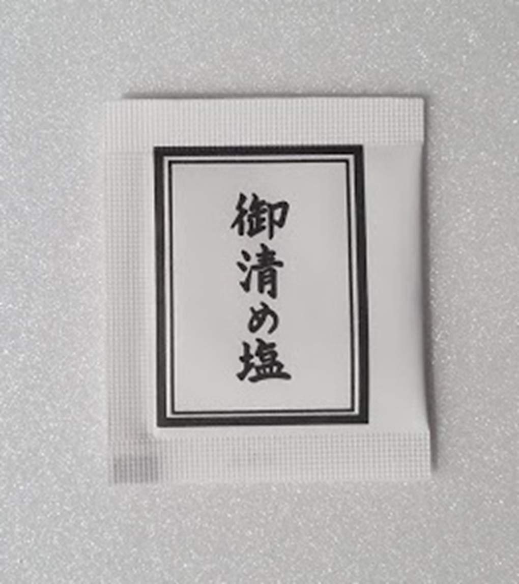 ご予約祈祷　清め塩送付 ご予約祈祷 清め塩送付