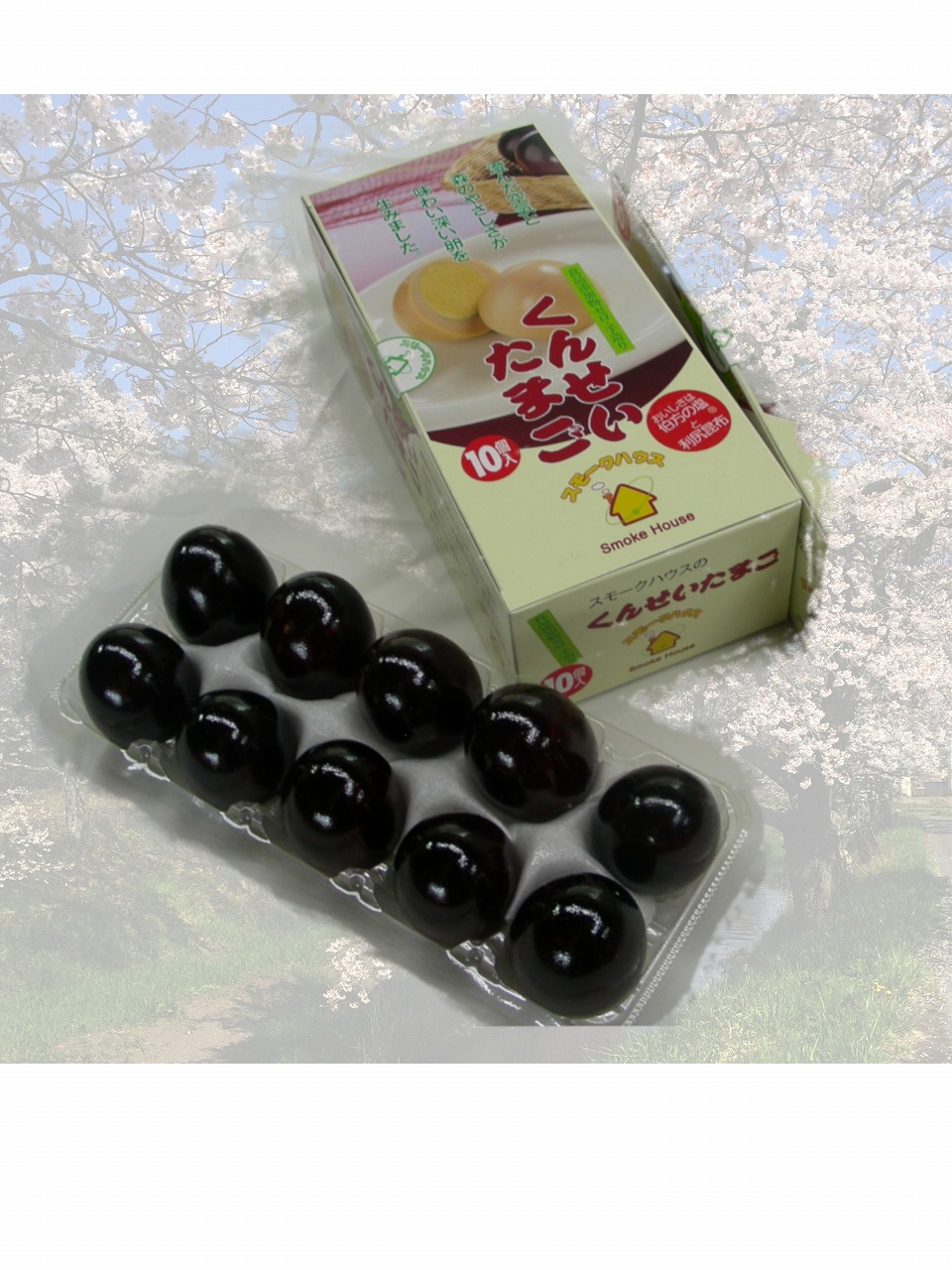 燻製たまご 楽天市場】燻製卵 燻製たまご4個入×8パック 1箱 くんたま くん