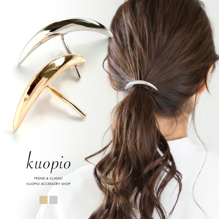 楽天市場 スーパーsale 50 Off ポニーフック ヘアカフス シンプル 三日月 クレセント ヘアアクセサリー ヘアアレンジ ロング ギフト プレゼント 大人 可愛い Kuopio