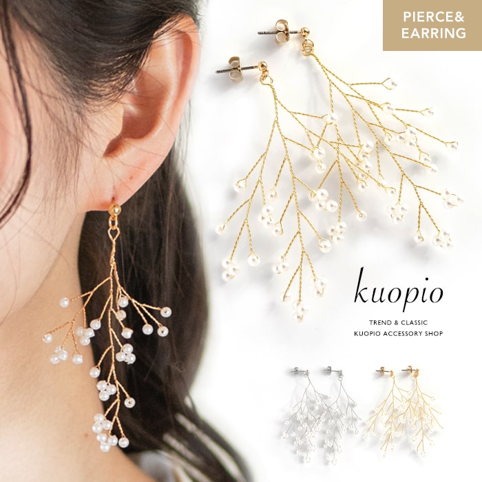 楽天市場】ピアス かすみ草 お花 フラワー 大ぶり パール チタンポスト