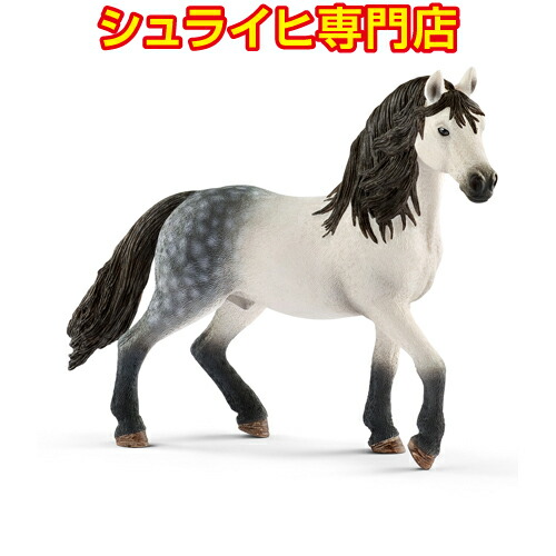 楽天市場】ペルシュロン(メス) 13971 動物 馬 ウマ うま