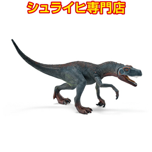 【シュライヒ専門店】シュライヒ ヘレラサウルス 14576 恐竜フィギュア 恐竜 ジュラシック・パーク Dinosaurs jurassic park schleich画像