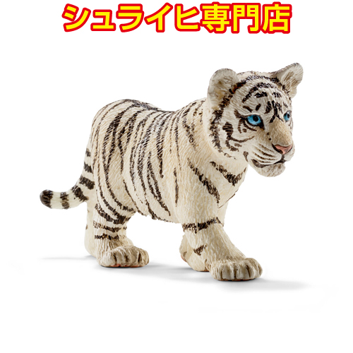 シュライヒ ワイルドライフ トラ (仔) フィギュア 14730 qqffhab 楽天市場】シュライヒ フィギュア トラ 仔 14730 Schleich 7×4