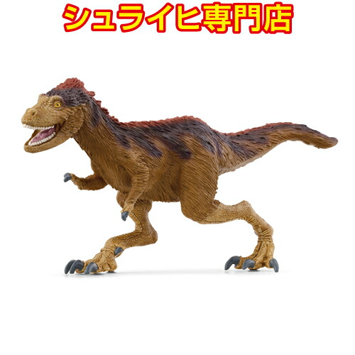 【シュライヒ専門店】シュライヒ モロス・イントレピドゥス 15039 恐竜フィギュア 恐竜 ジュラシック・パーク Dinosaurs jurassic park schleich 2024 新商品画像