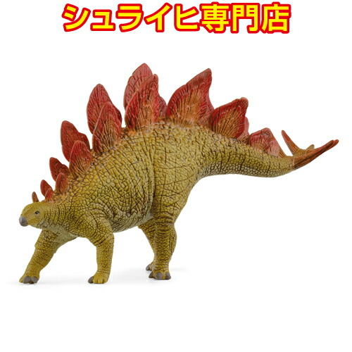 【シュライヒ専門店】シュライヒ ステゴサウルス 15040 恐竜フィギュア 恐竜 ジュラシック・パーク Dinosaurs jurassic park schleich 2024 新商品画像