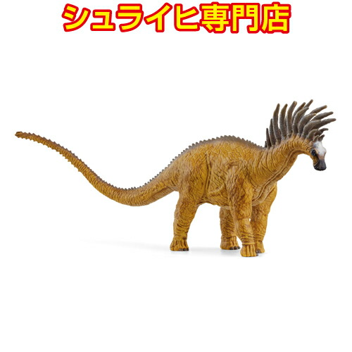 楽天市場】【シュライヒ専門店】シュライヒ ダイノパラシュート