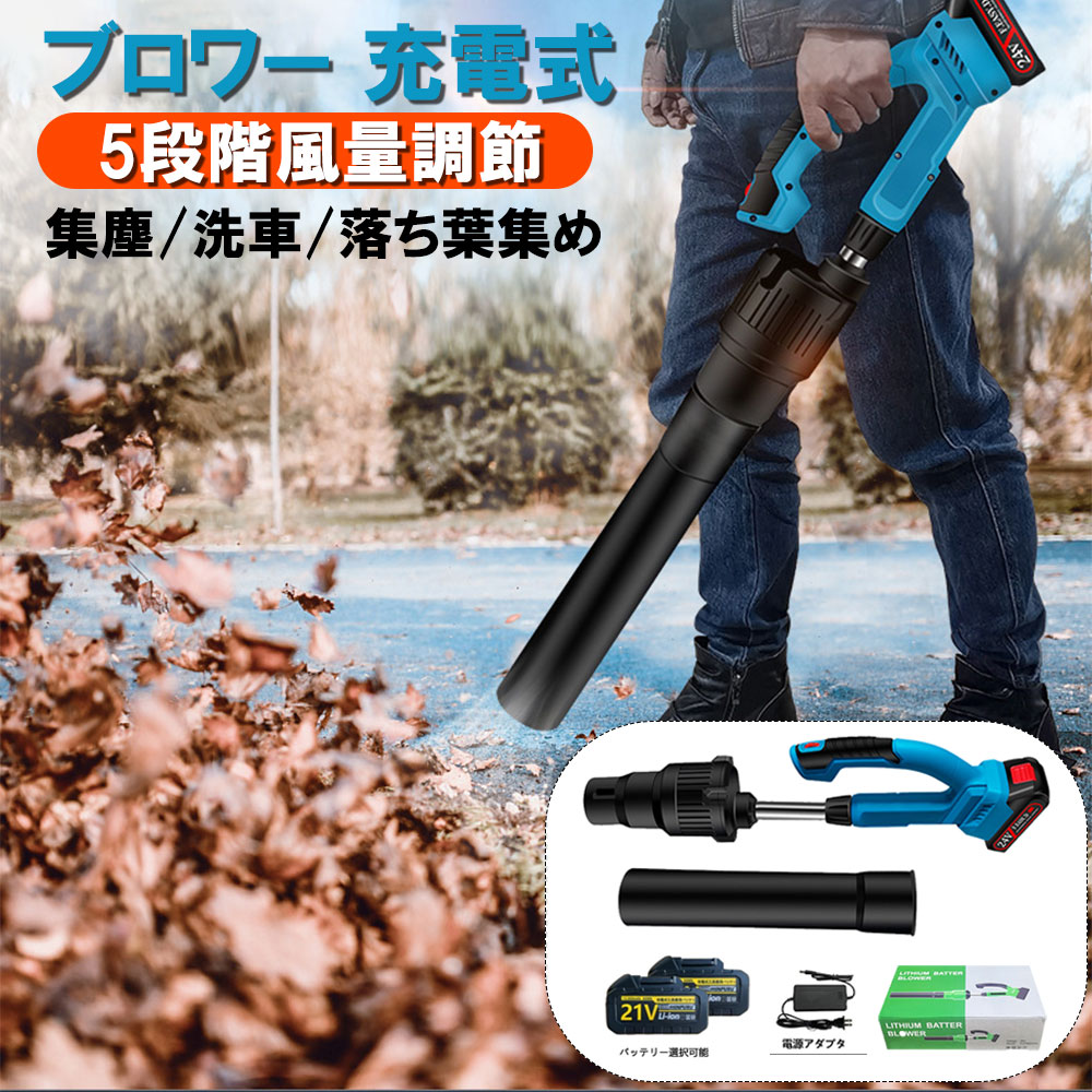 楽天市場】Greenworks(グリーンワークス)充電式ブロワー電動