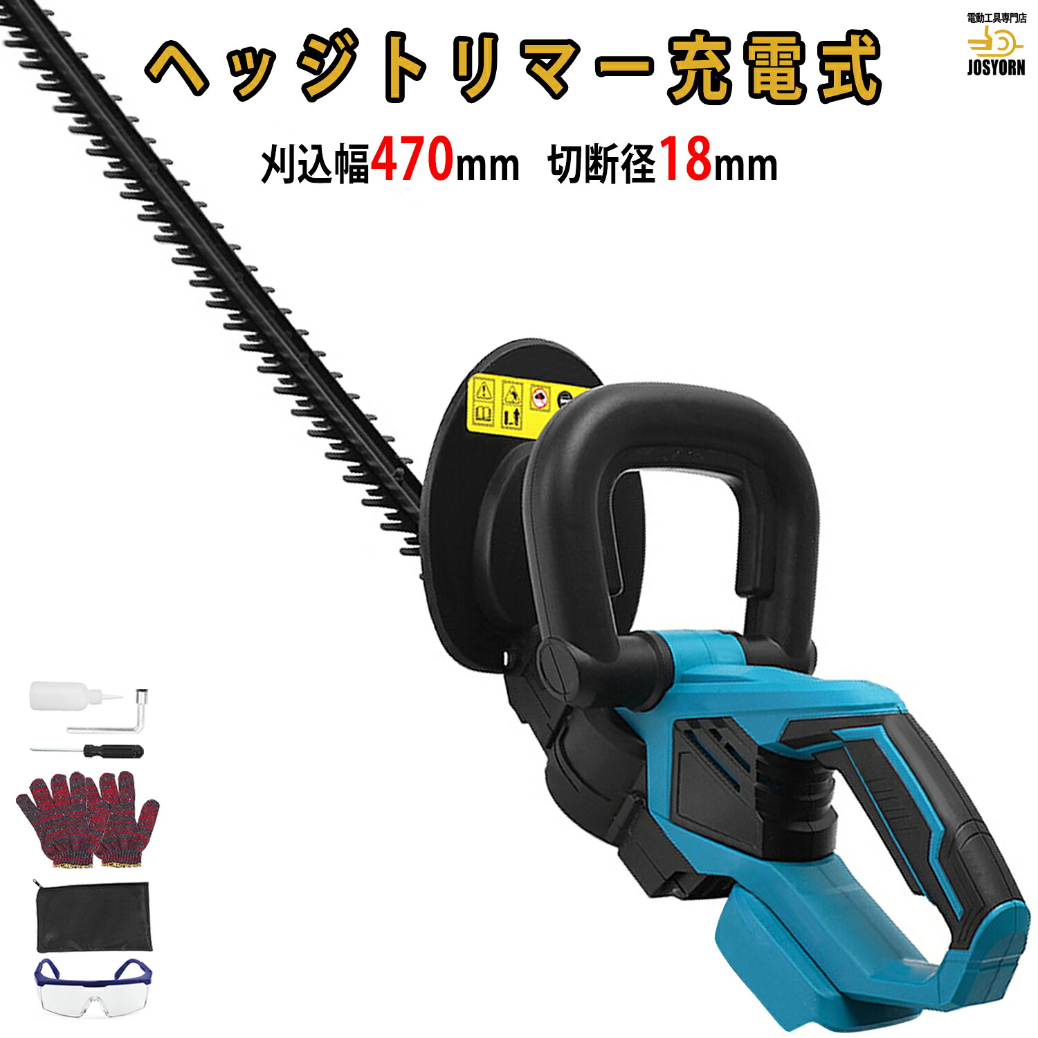 KURA販売店