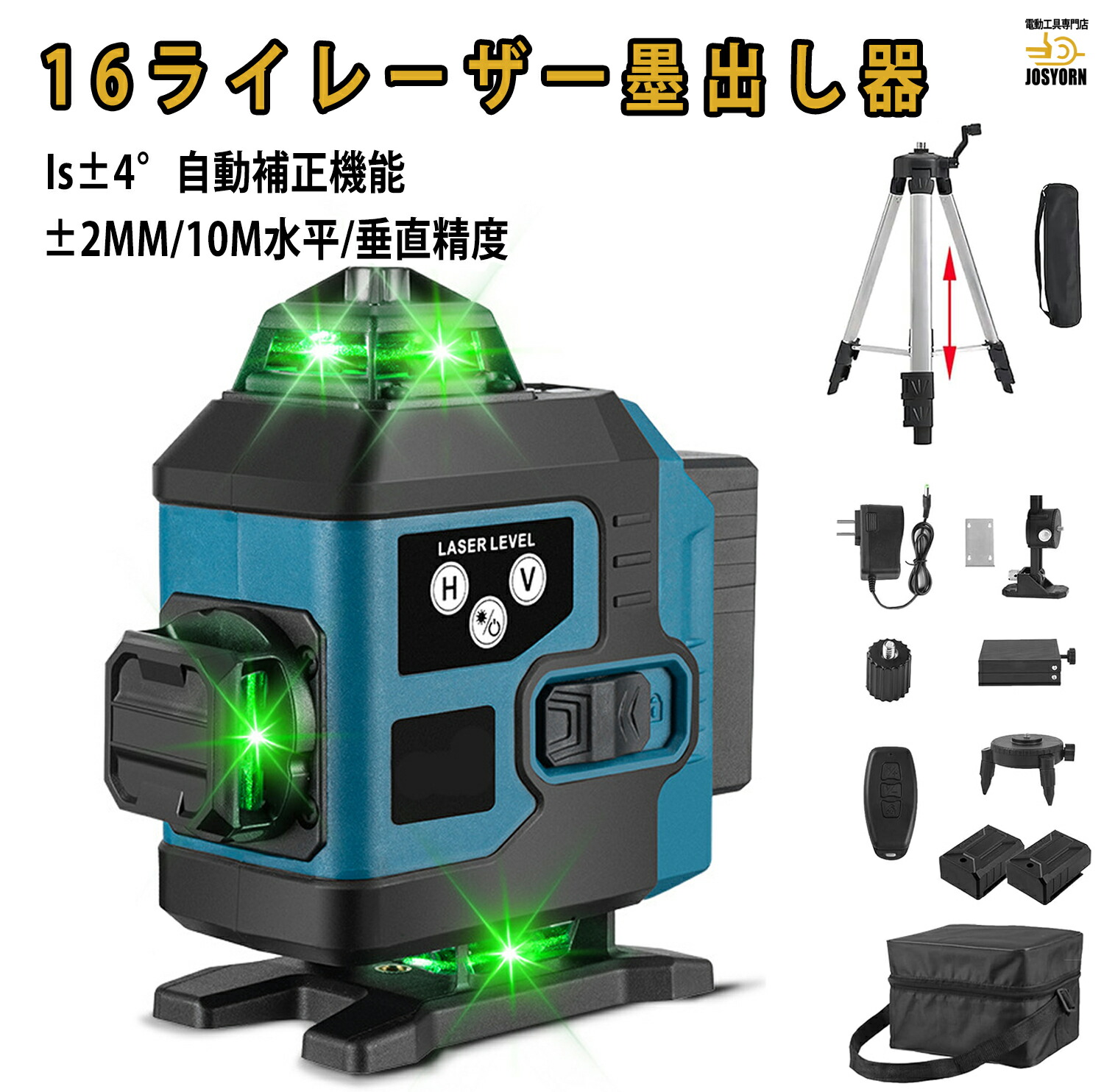 KURA販売店