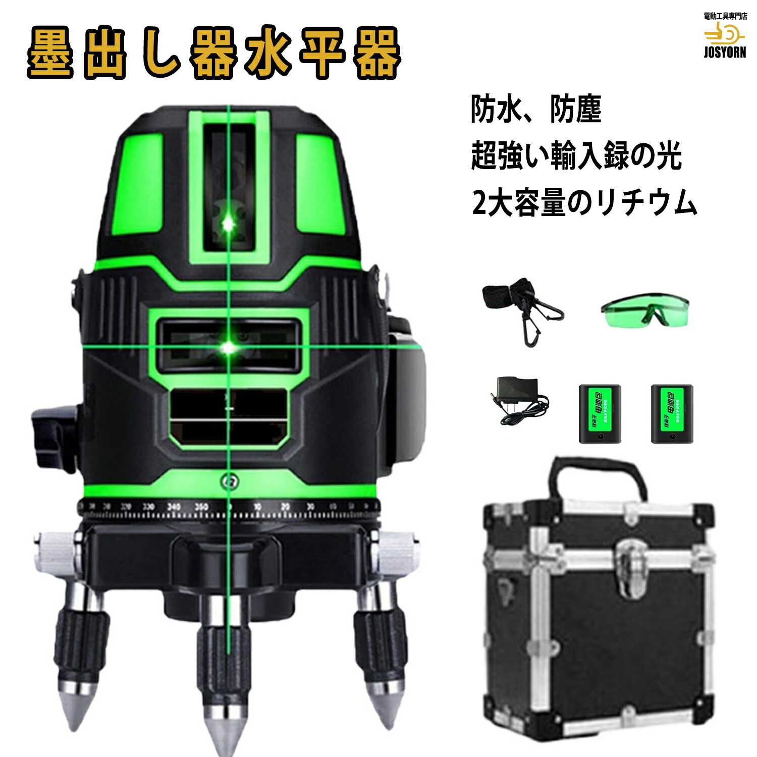KURA販売店