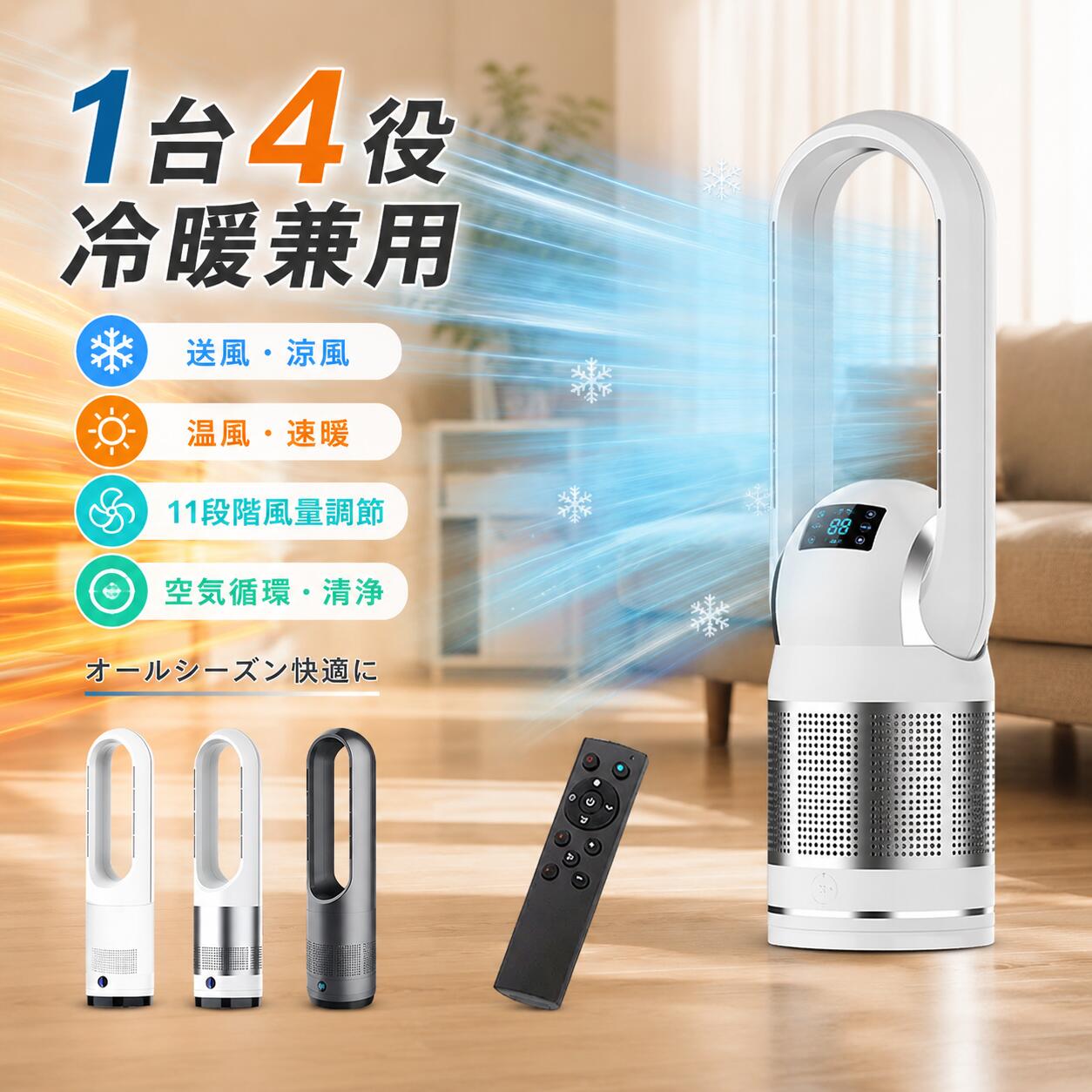 KURA販売店