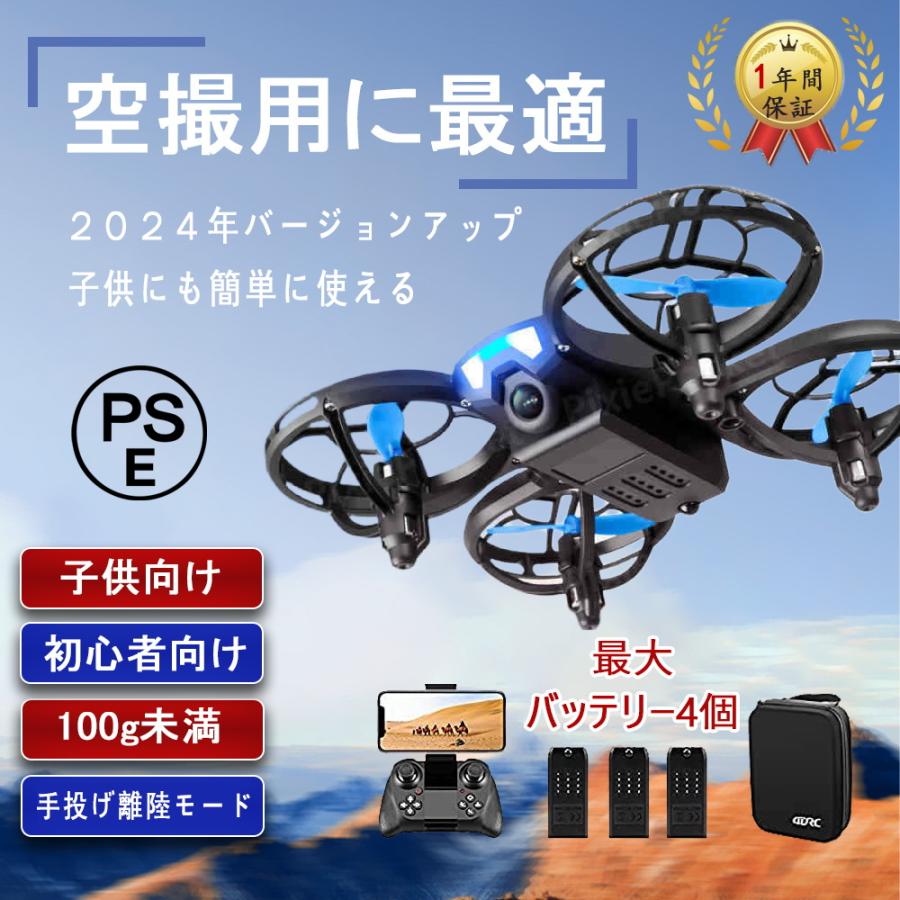 ドローン トイドローン ミニドローン 初心者 カメラ付き 6K 免許不要 子供向け 200g ホーム 屋外 練習機 手投げテイクオフ 小型 室内 おもちゃ おすすめ 最大4つのバッテリー ギフト 卒業祝い  高度維持 安定 誕生日プレゼント 国内認証済み 手投げテイクオフ 多機能搭載