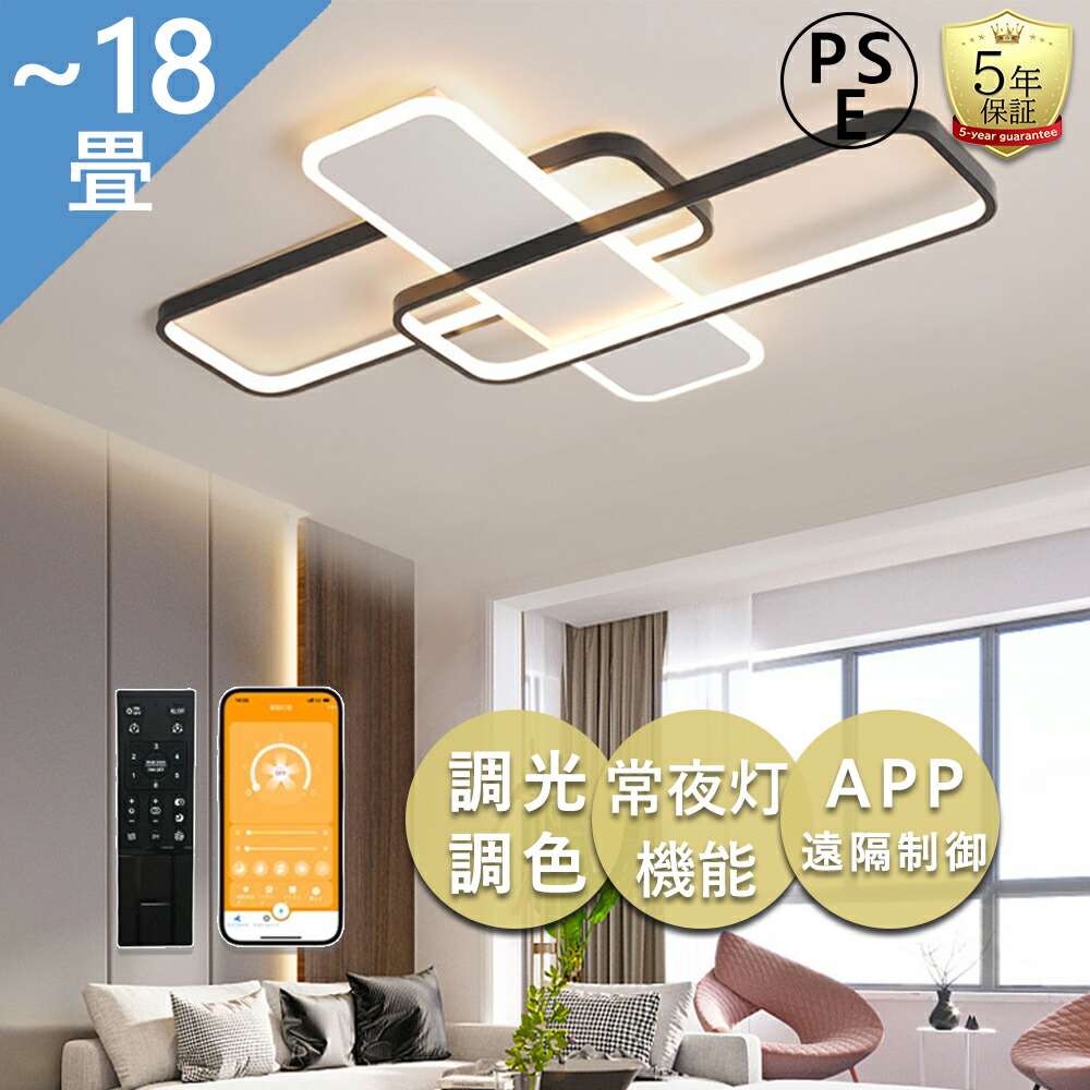 KURA販売店 インテリア・寝具・収納-シーリングライト・天井直付灯-ライト・照明器具
