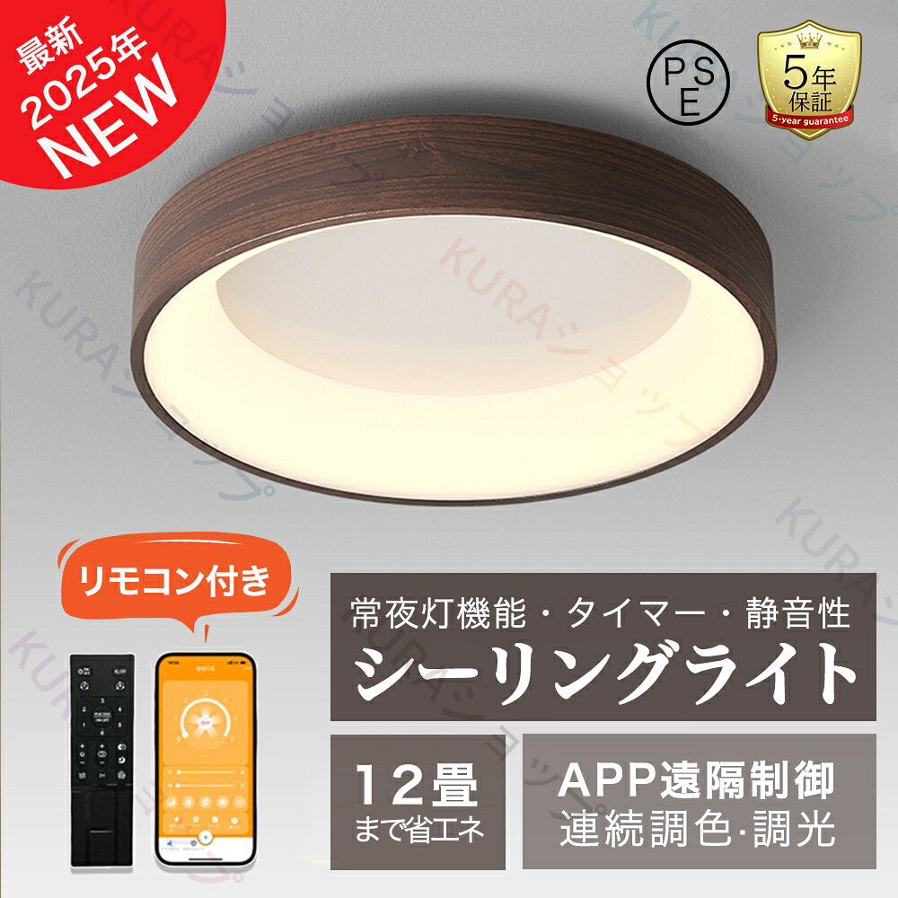 KURA販売店