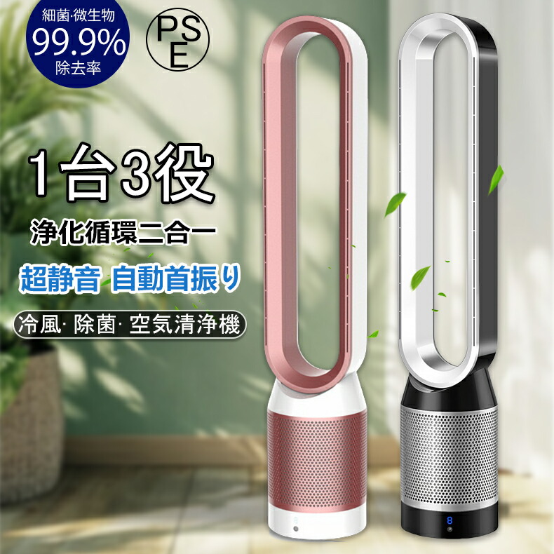 [山善] 冷風扇 冷風扇風機 冷風機 FCR-BWG404(W) 山善 冷風扇 冷風機 扇風機 リモコン式 風量5段階 左右首振り