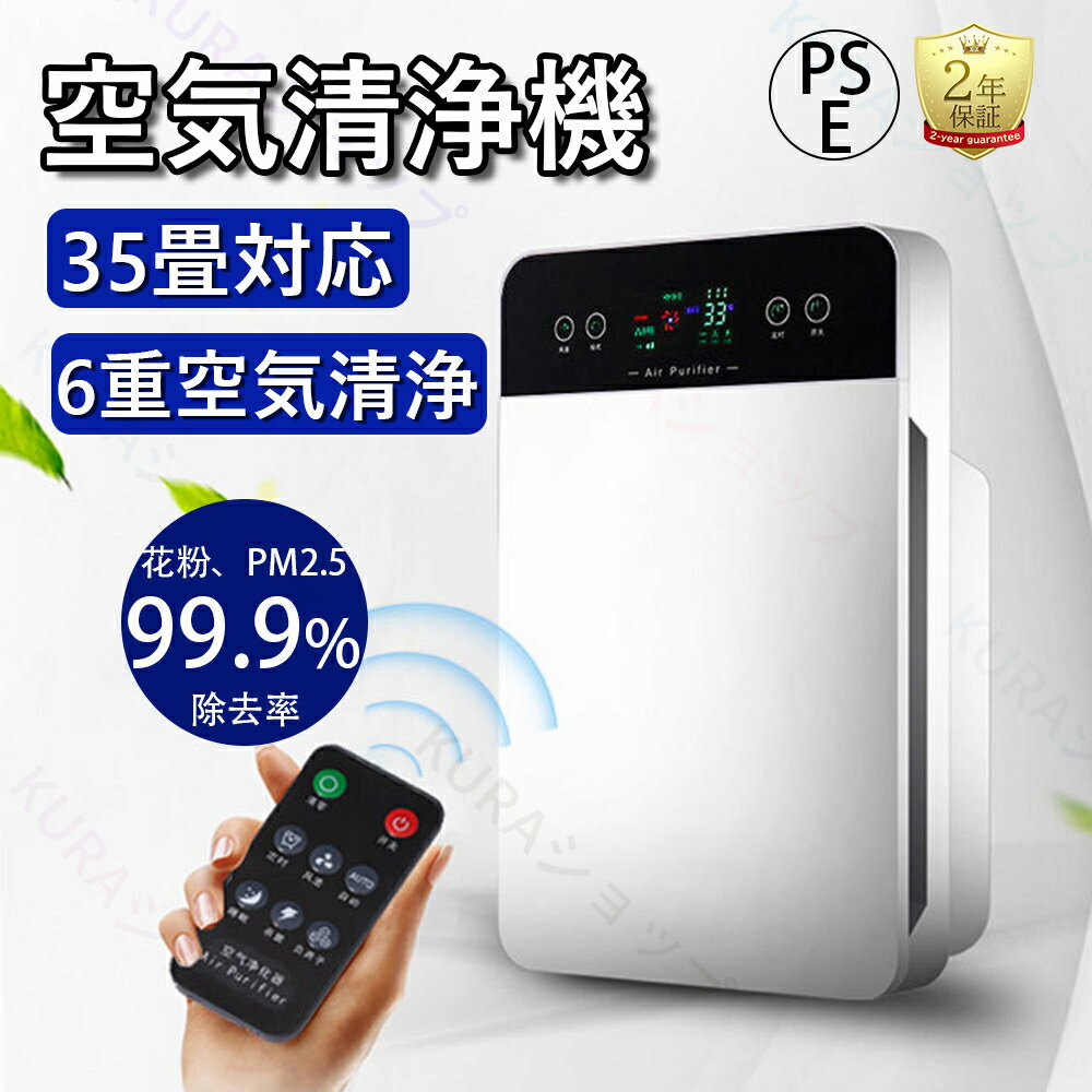 KURA販売店