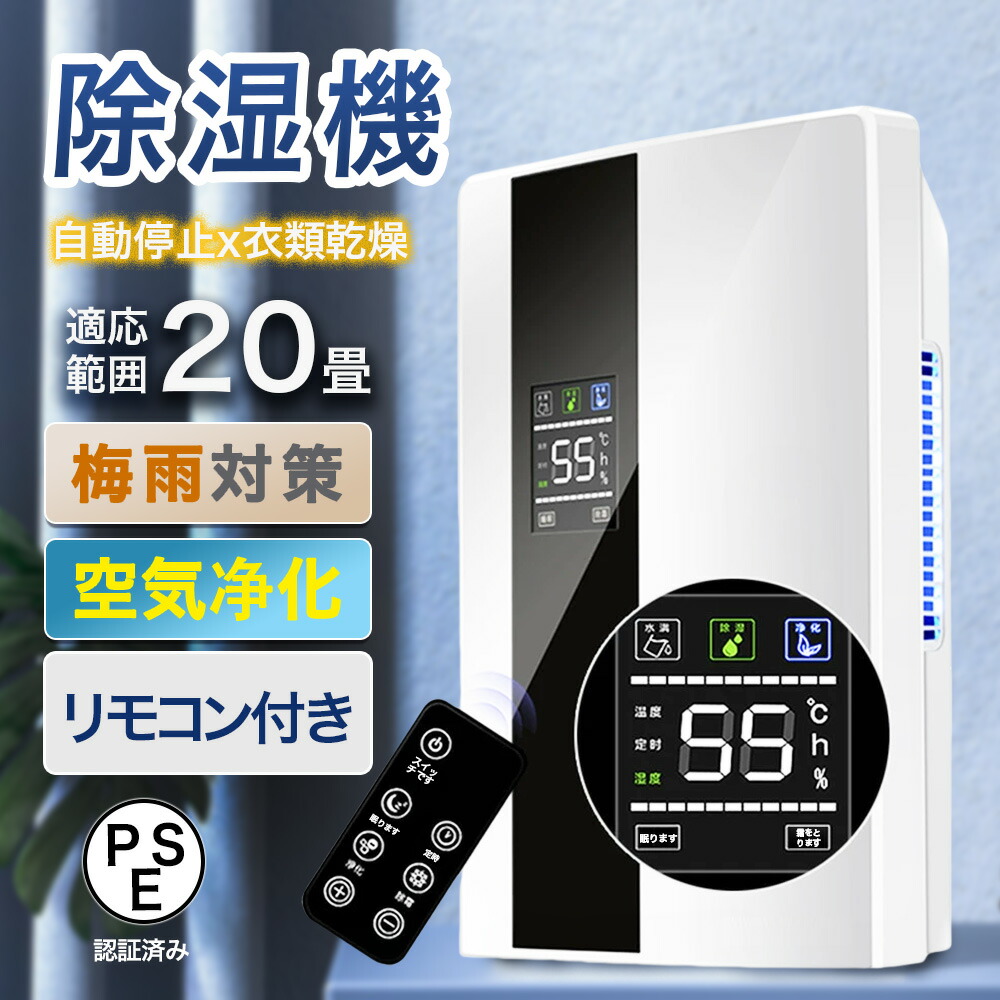 KURA販売店
