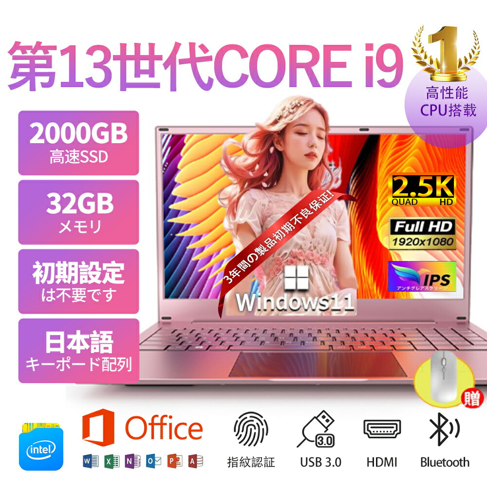 KURA販売店 パソコン-ノートPC-パソコン・周辺機器