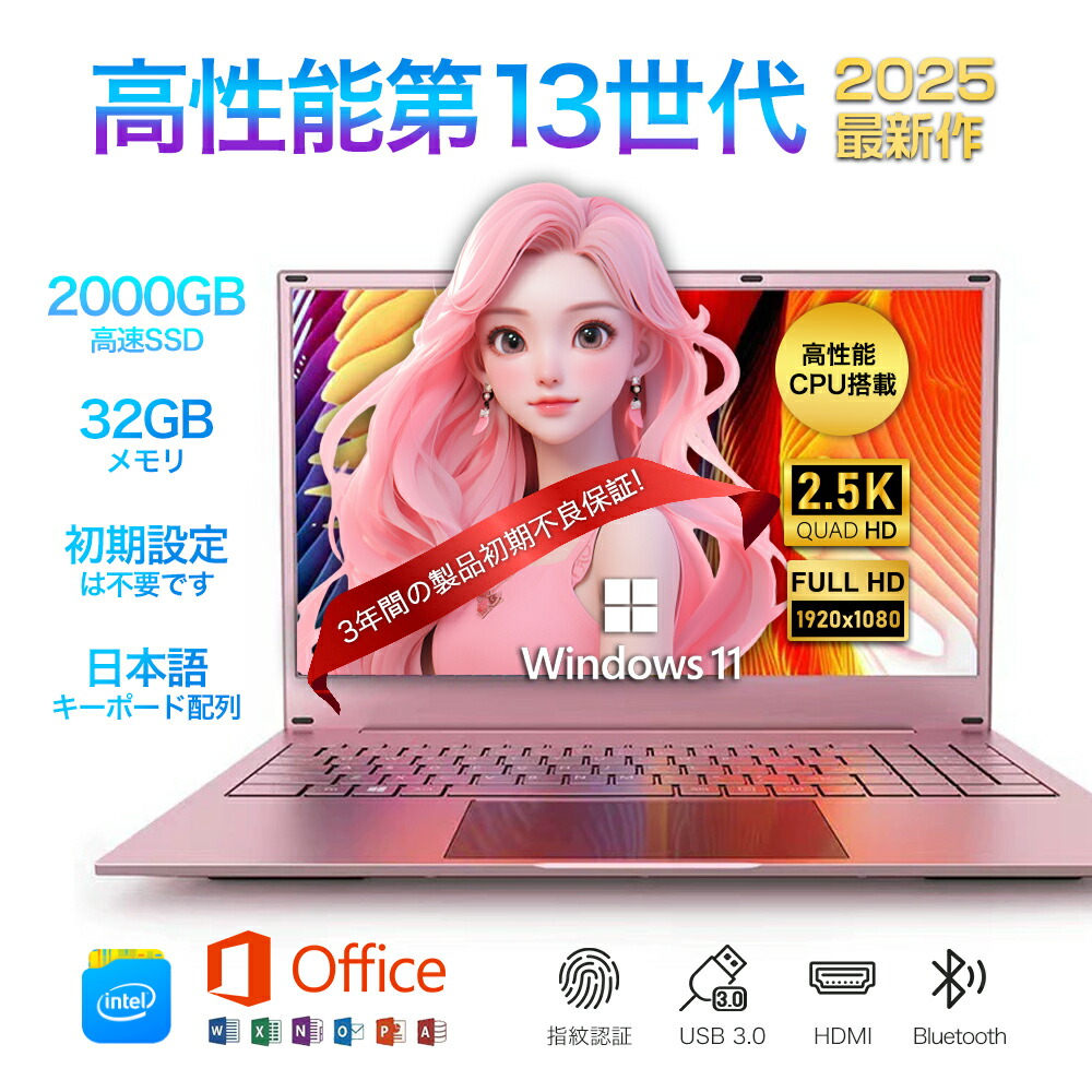KURA販売店