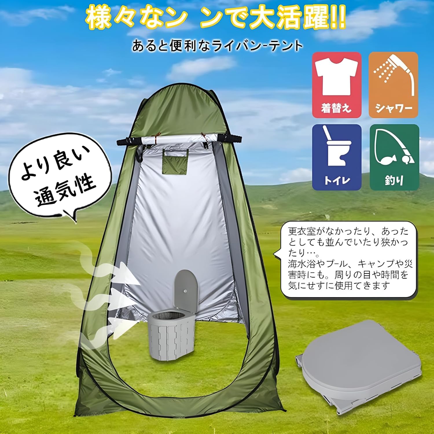 KURA販売店