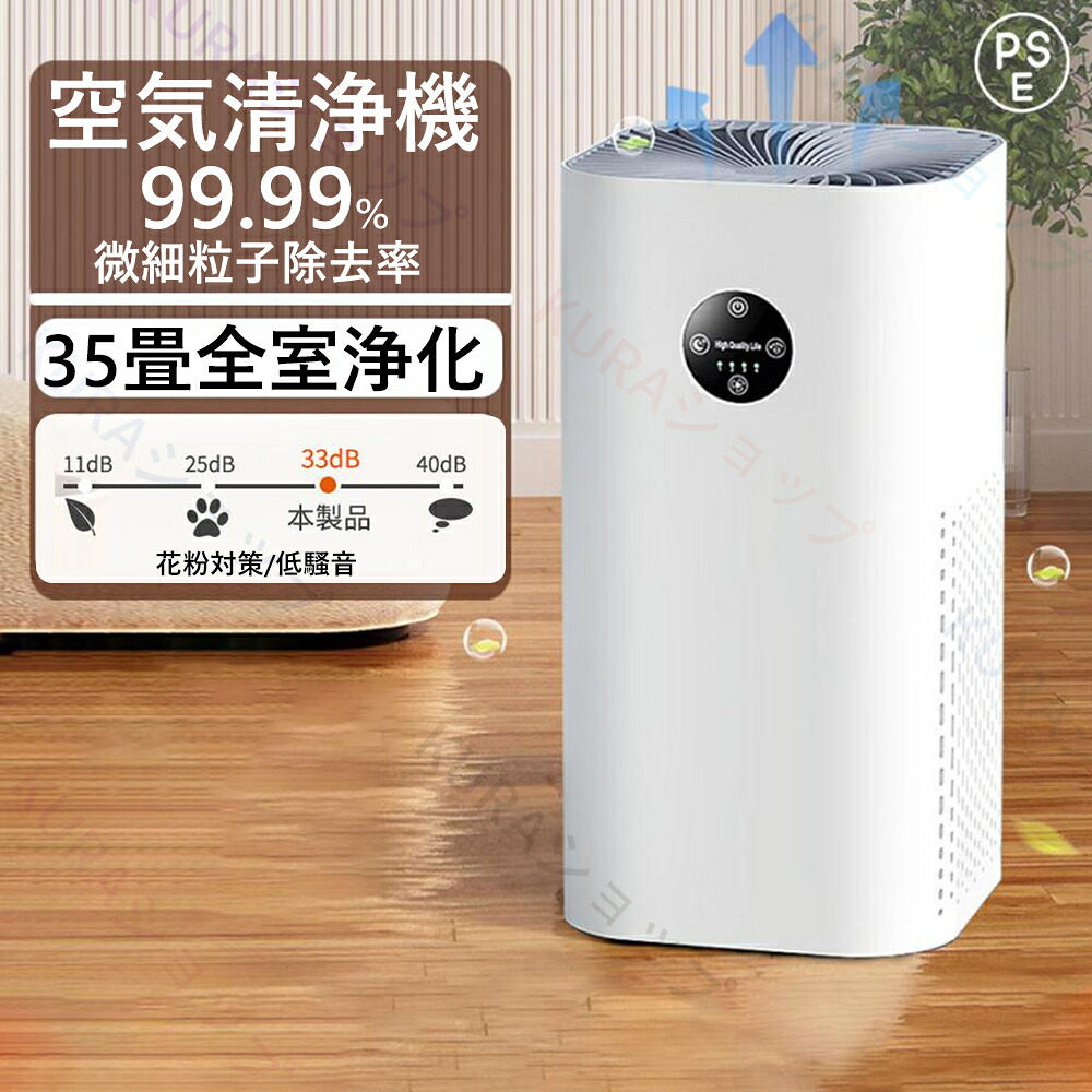 KURA販売店