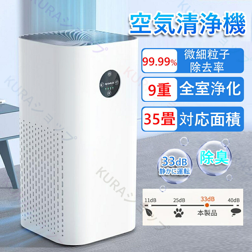 KURA販売店