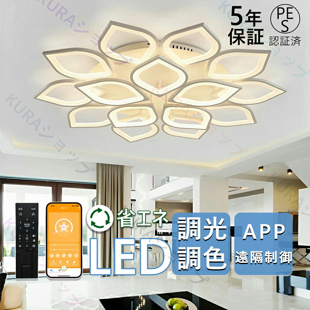 KURA販売店