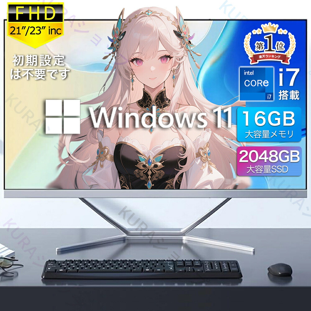 KURA販売店 パソコン-パソコン・周辺機器-ノートPC
