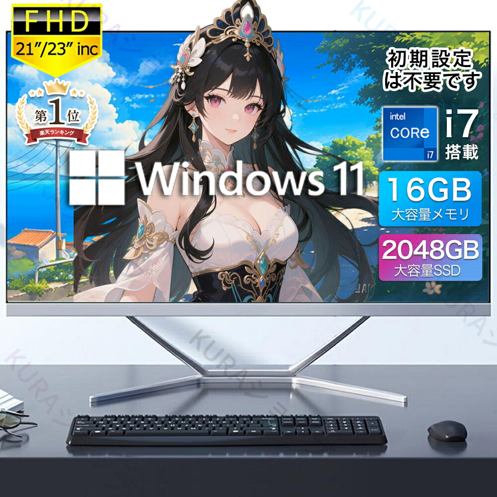 KURA販売店 ノートPC-パソコン