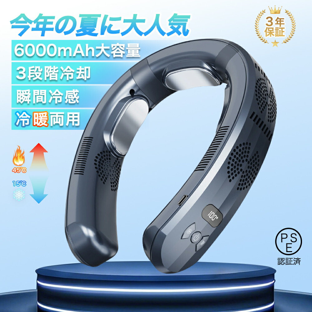 KURA販売店
