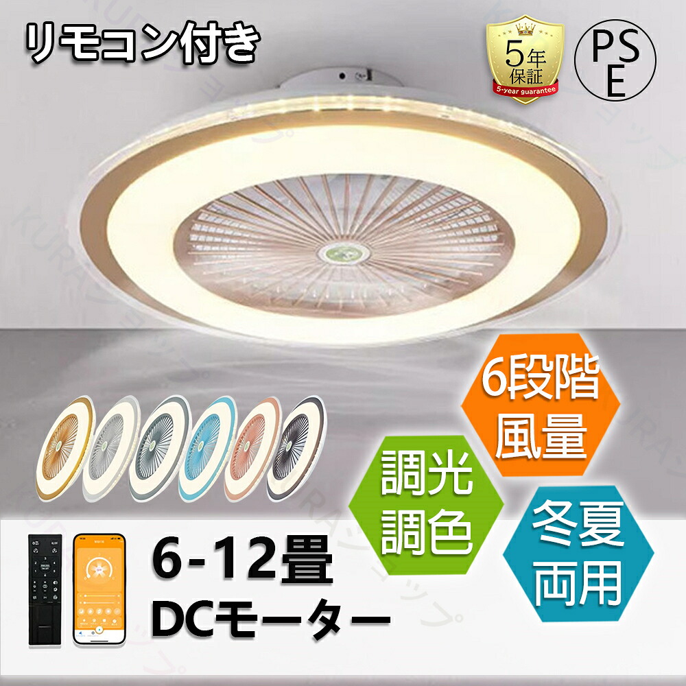 KURA販売店