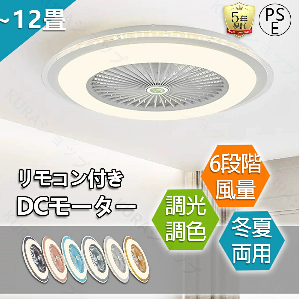 KURA販売店