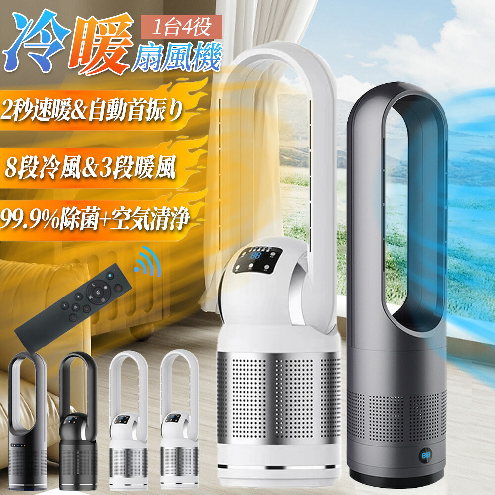 KURA販売店