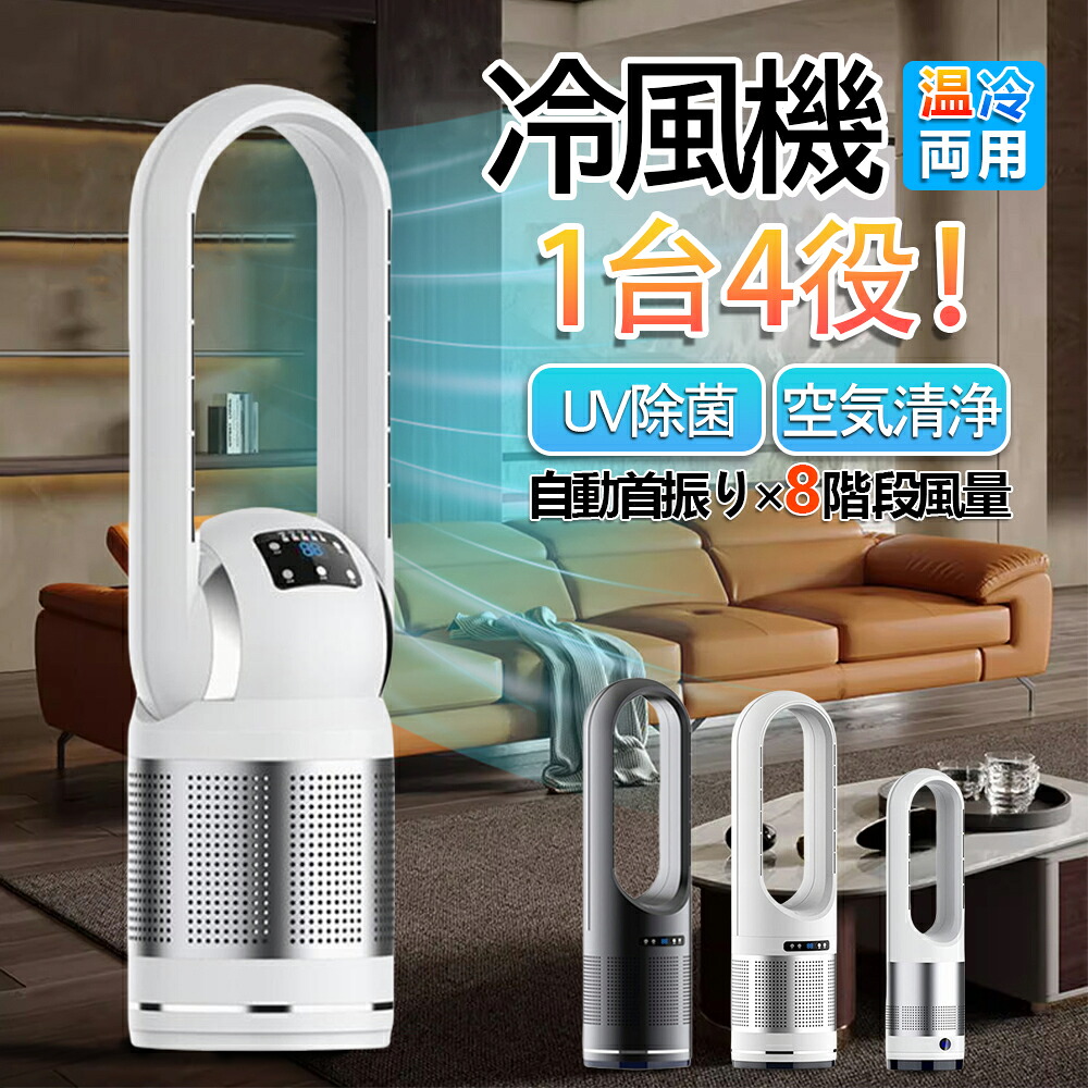 KURA販売店