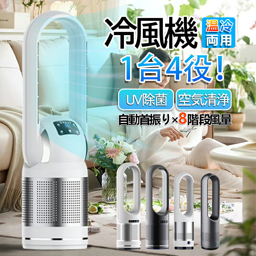 KURA販売店