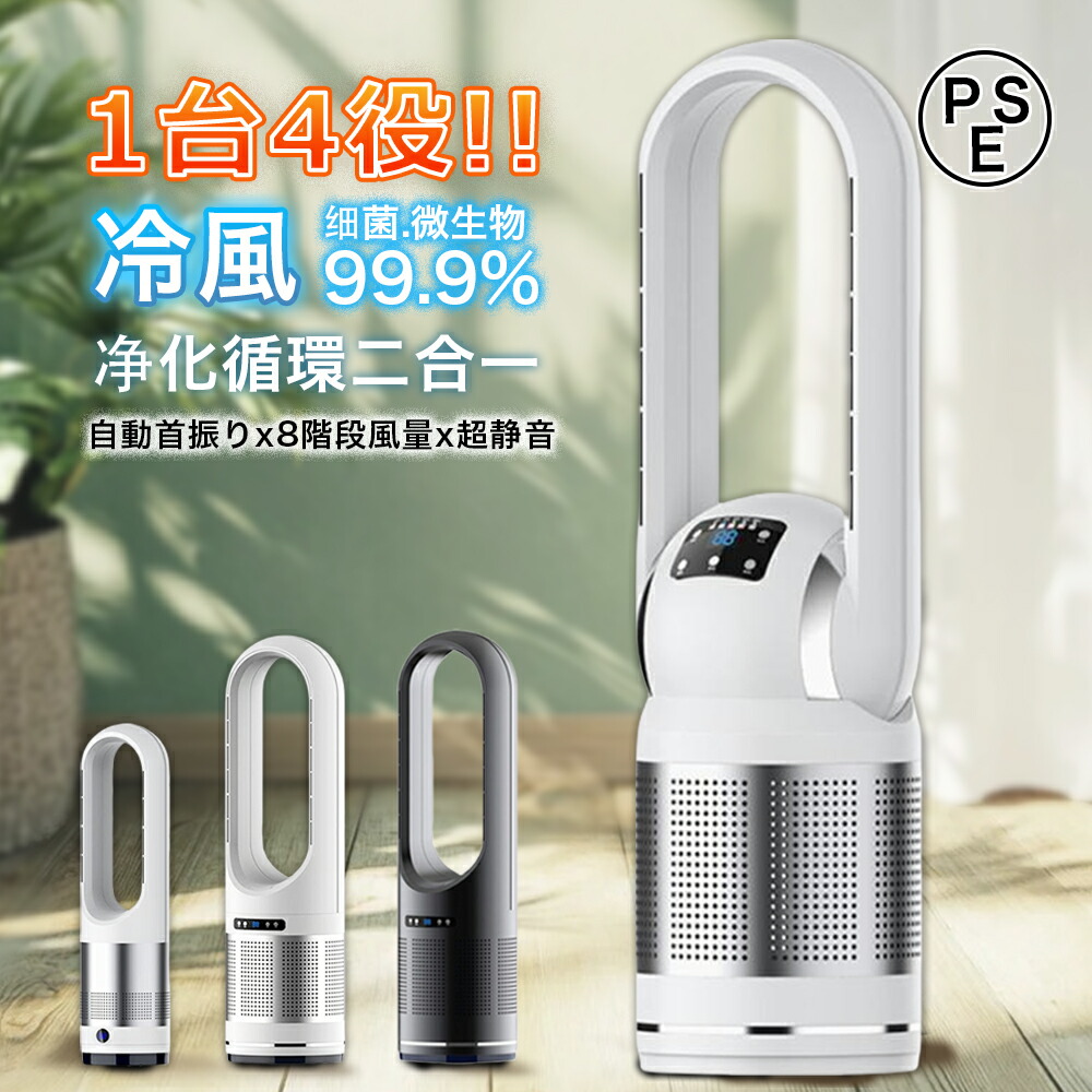 KURA販売店 家電-季節・空調家電