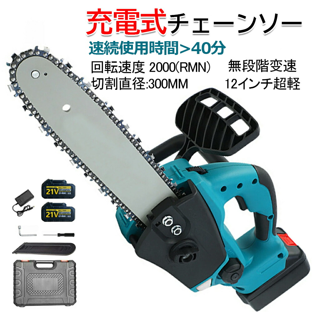KURA販売店