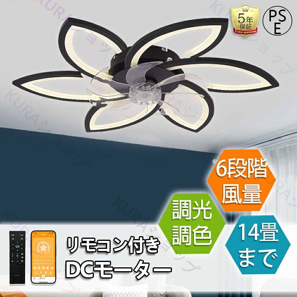 KURA販売店