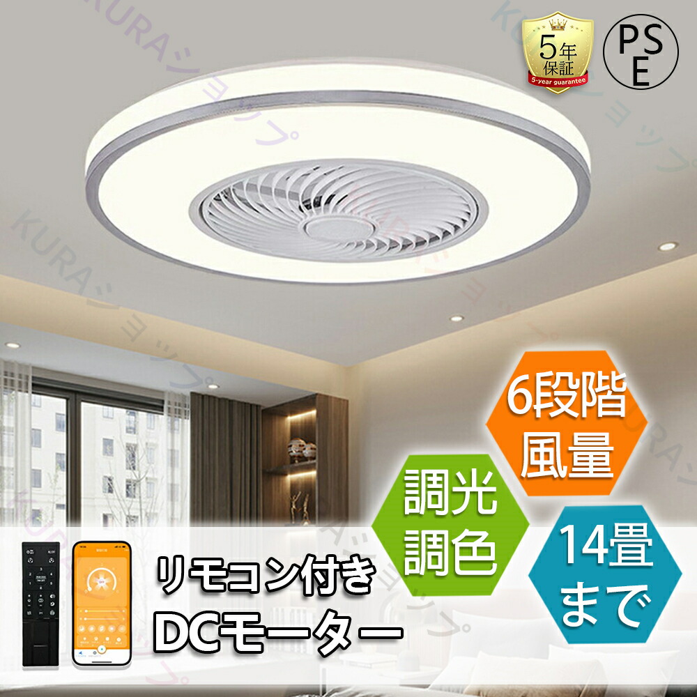 KURA販売店