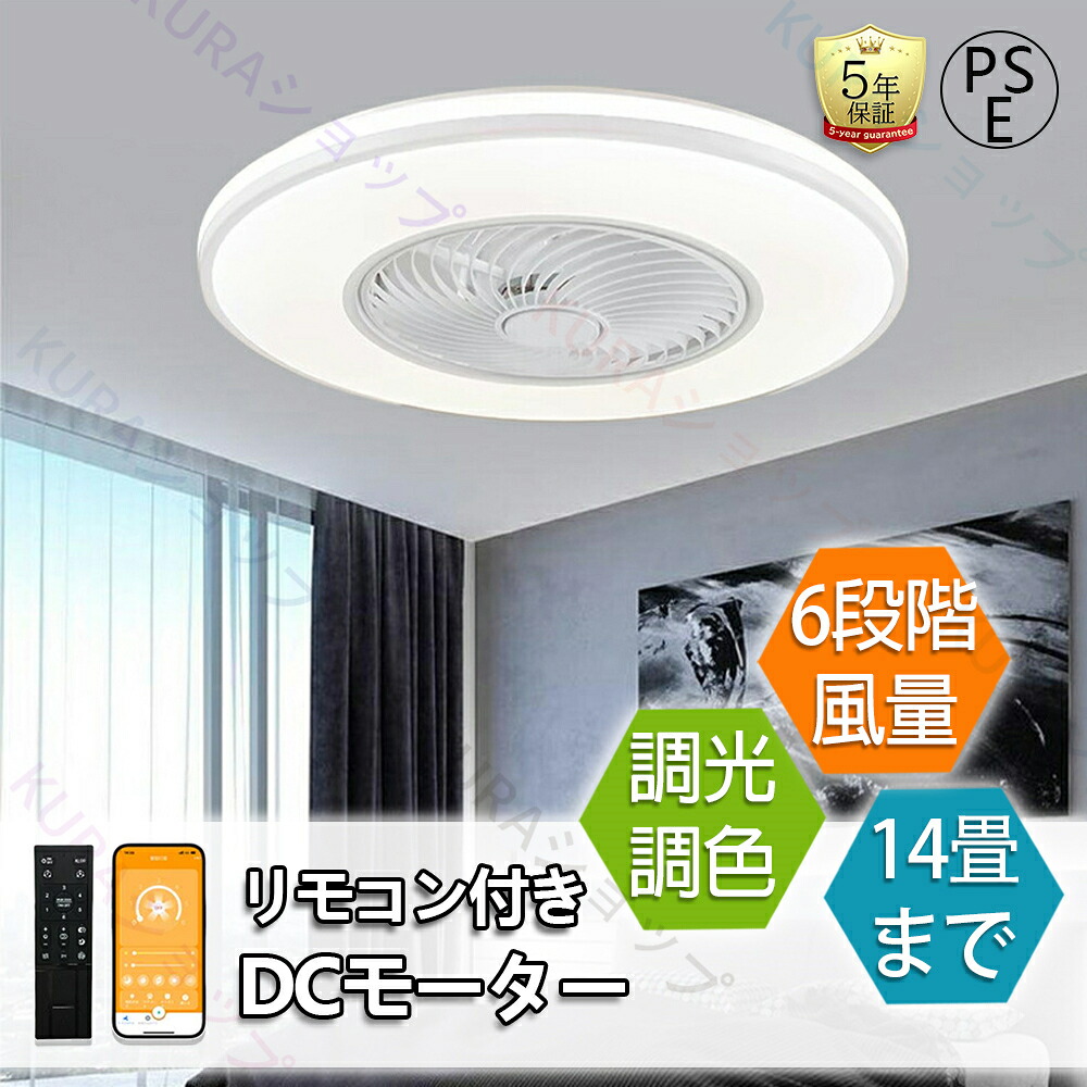 KURA販売店