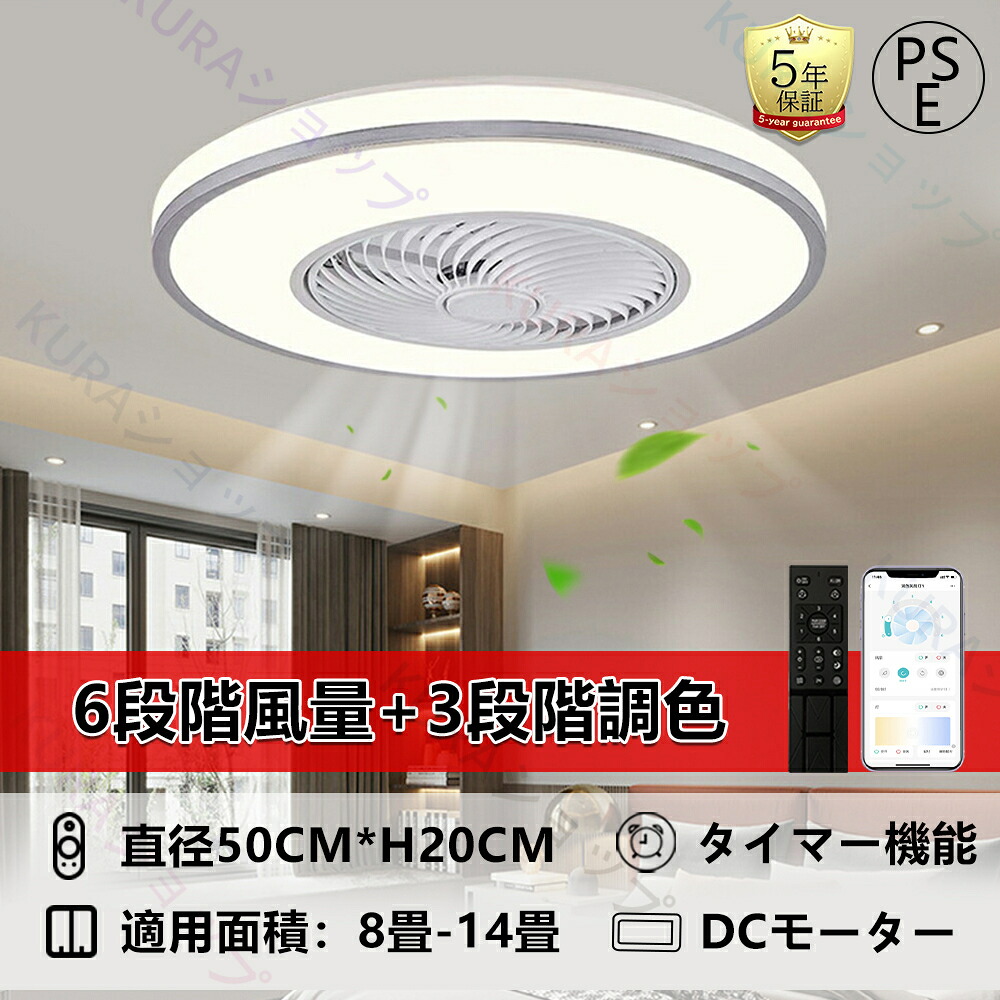 KURA販売店