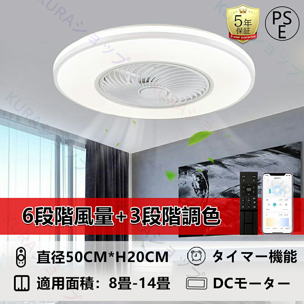 KURA販売店