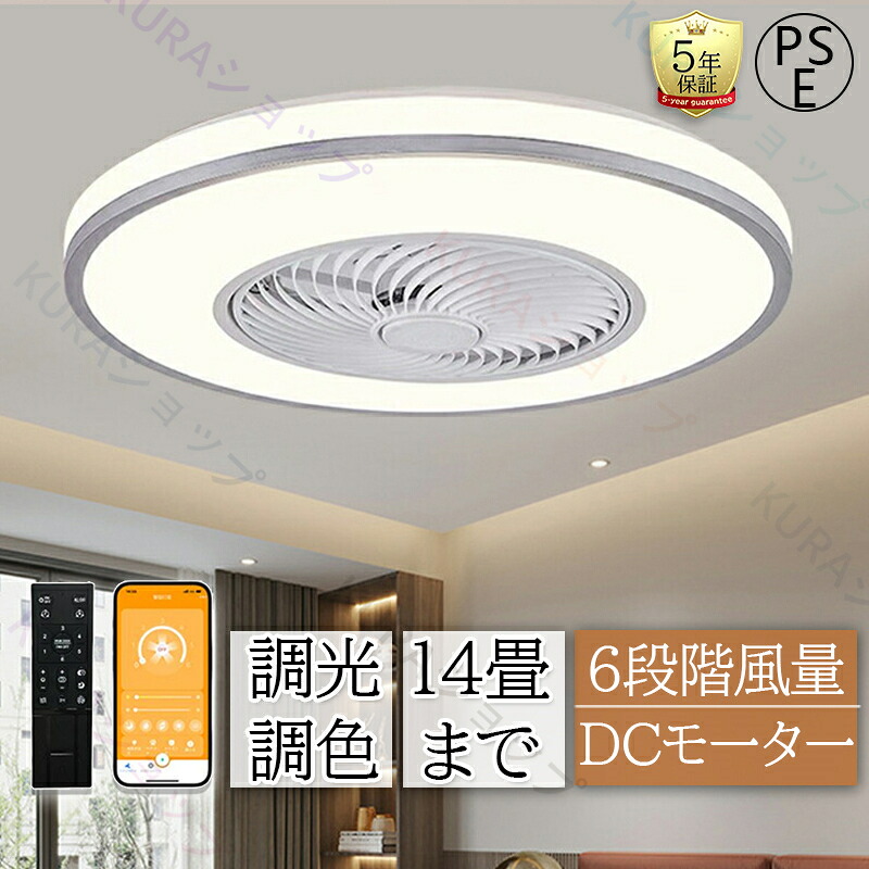 KURA販売店