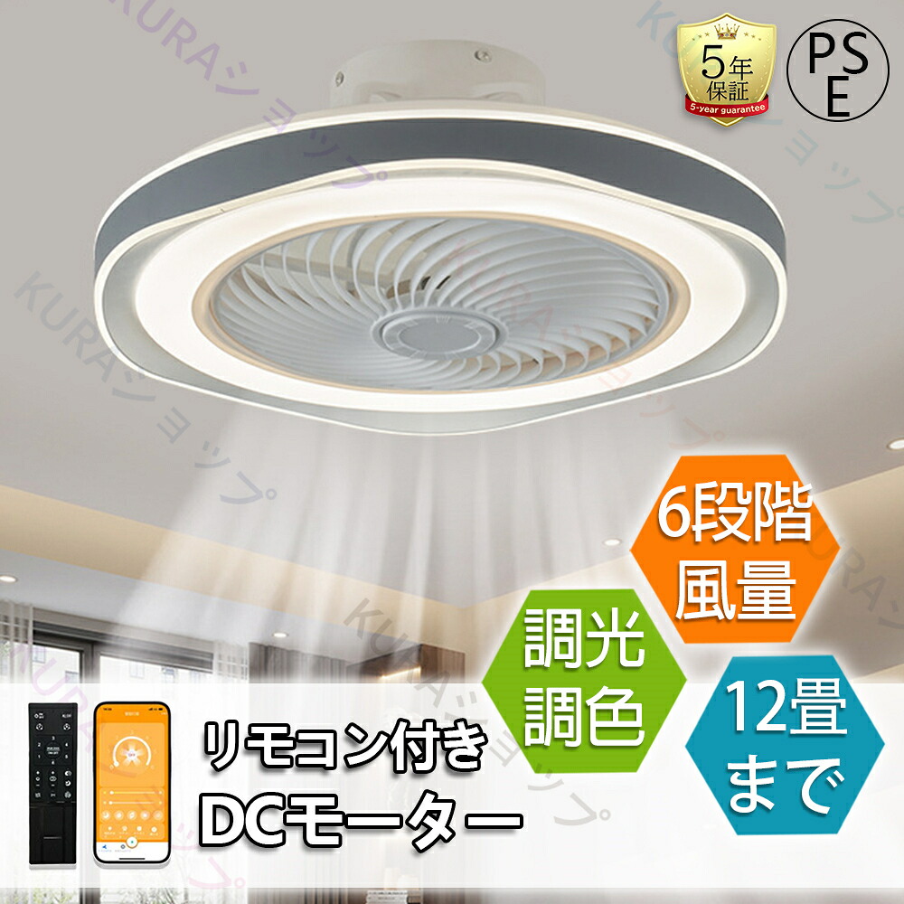 KURA販売店